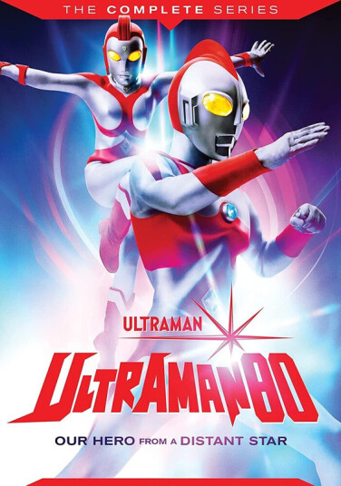 Ultraman 80 Complete Series DVD