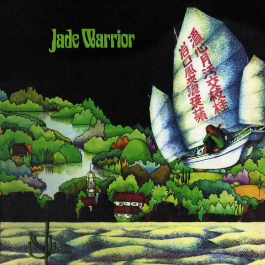 Jade Warrior Jade Warrior (Remastered & Expanded) CD Jade Warrior Jade Warrior (Remastered & Expanded) CD