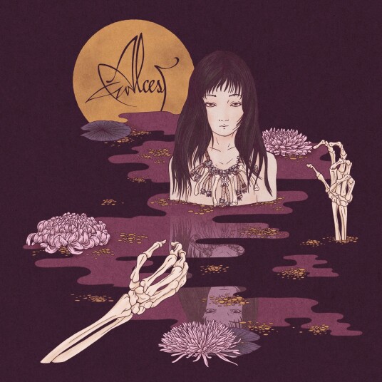 Alcest  Kodama  LP/Vinyl