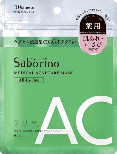 BCL Saborino Medical Facial Sheet Mask Acne 10pcs