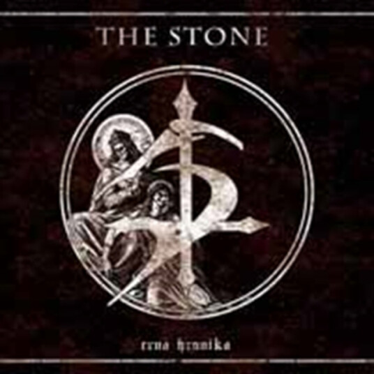 The Stone Crna Hronika CD The Stone Crna Hronika CD
