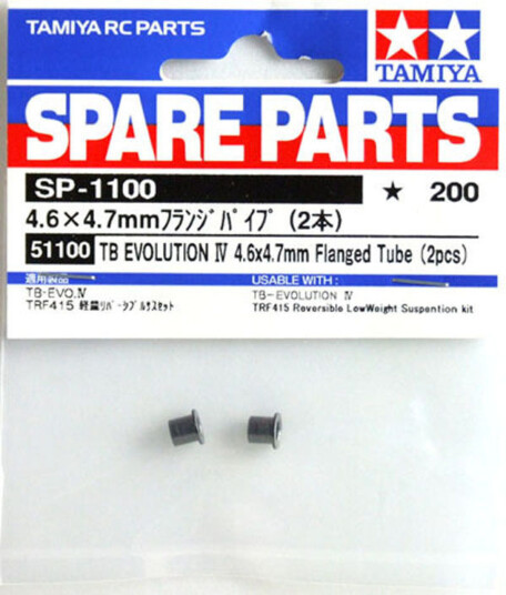 Tamiya 51100 Reservebensett til RC-bil 4.6x4.7mm