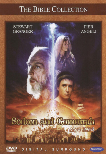 Sodom & Gomorrah (1962) DVD