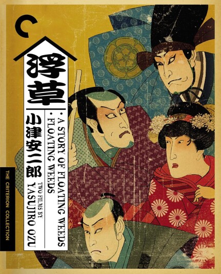 A Story of Floating Weeds / Floating Weeds: Two Films by Yasujiro Ozu The Criterion Collection A Story of Floating Weeds / Floating Weeds: Two Films by Yasujiro Ozu The Criterion Collection