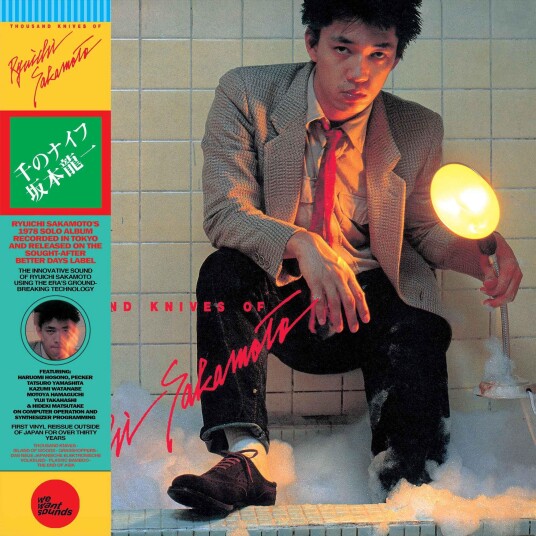 Ryuichi Sakamoto Thousand Knives Of LP/Vinyl Ryuichi Sakamoto Thousand Knives Of LP/Vinyl