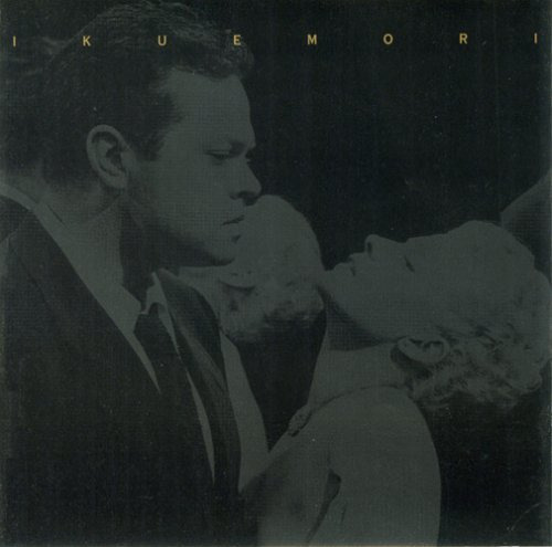 Ikue Mori BSide CD