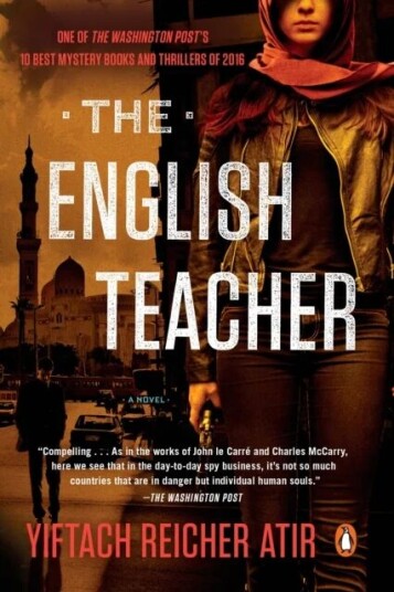 The English Teacher Av Yiftach Reicher Atir
