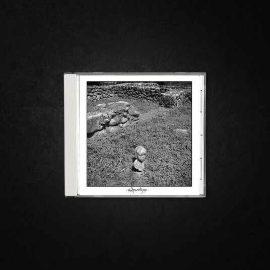 Tèlma Ανθρωποβόρος / ManEater CD