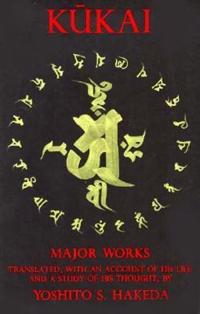 Kukai Av Kukai Kukai Av Kukai