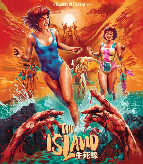 The Island 1985 Bluray