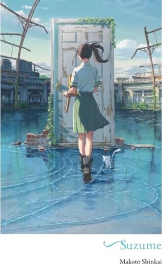 Suzume Av Makoto Shinkai