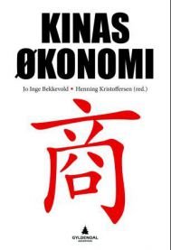 Kinas økonomi, Pent brukt bok uten markeringer