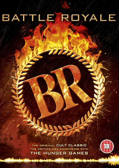 Battle Royale DVD