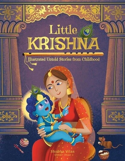 Little Krishna