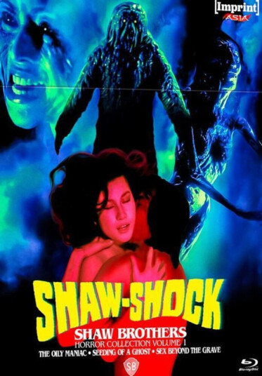 ShawShock: Shaw Brothers Horror Collection Vol 1 Bluray