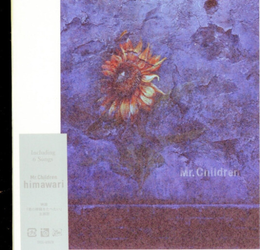 Mr. Children Himawari CD Mr. Children Himawari CD