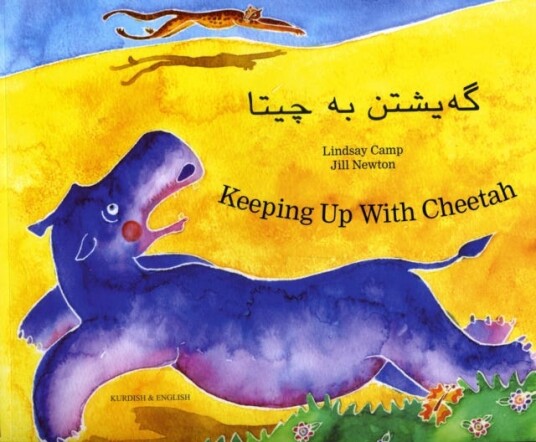 Keeping Up With Cheetah In Kurdish And English Av Lindsay Camp