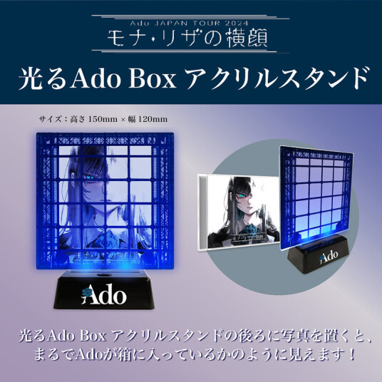Ado Profile Of Mona Lisa CD