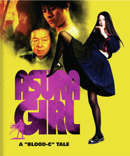 Asura Girl Bluray