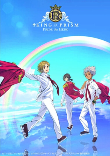 Nishina Kazuki & Kagami Tiga Gekijou Ban King Of Prism Pride The Hero Unit Project Kazuki&Ta CD