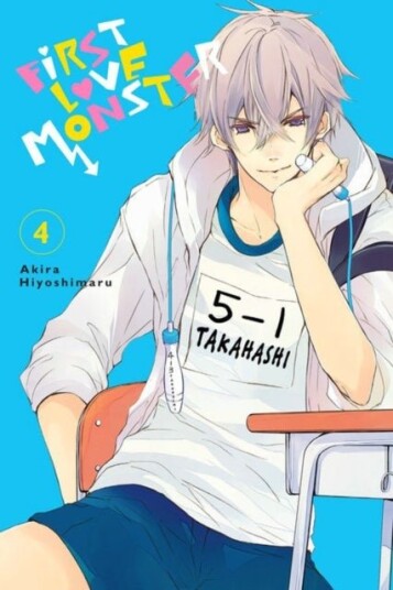 First Love Monster Vol. 4 First Love Monster Vol. 4