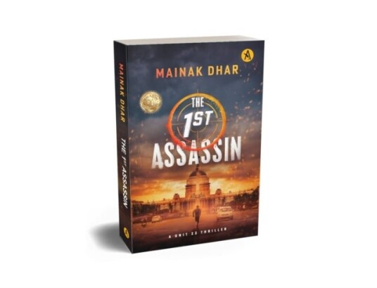 The 1st Assassin The 1st Assassin