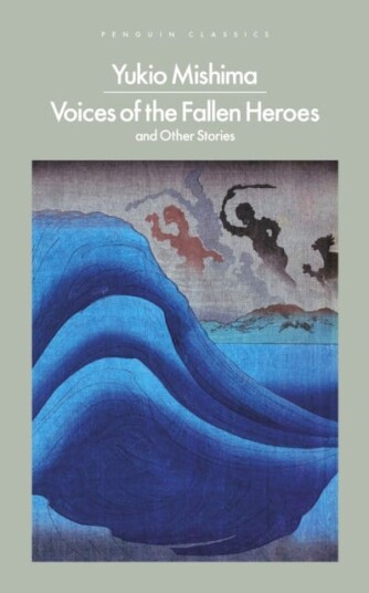 Voices of the Fallen Heroes And Other Stories Voices of the Fallen Heroes And Other Stories