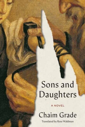 Sons and Daughters A Novel Sons and Daughters A Novel