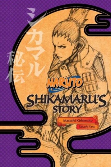 Naruto: Shikamaru'S Story--A Cloud Drifting In The Silent Dark Av Takashi Yano
