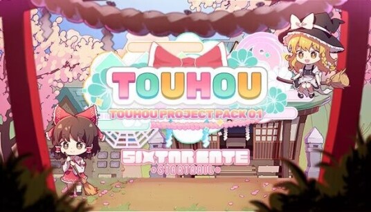 Sixtar Gate: STARTRAIL - Touhou Project Pack 01 Sixtar Gate: STARTRAIL - Touhou Project Pack 01