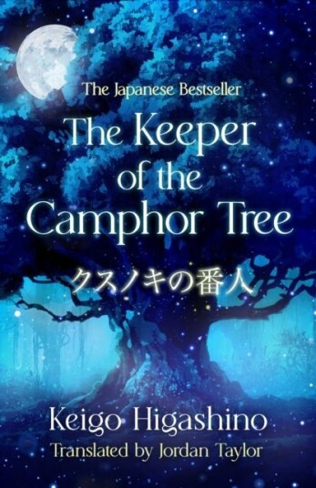 The Keeper of the Camphor Tree The Keeper of the Camphor Tree