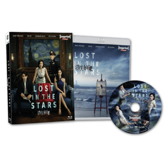 Lost In The Stars (2022) Lost In The Stars (2022)