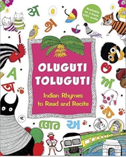 Oluguti Toluguti Av Radhika Menon Oluguti Toluguti Av Radhika Menon