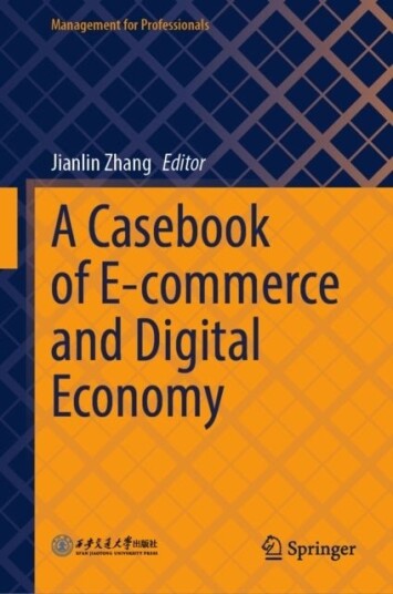 A Casebook of E commerce and Digital Economy