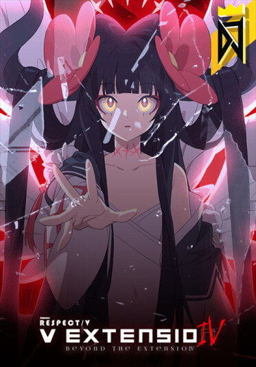 DJMAX RESPECT V - V EXTENSION IV PACK (PC)