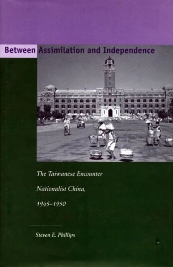 Between Assimilation And Independence Av Steven E. Phillips