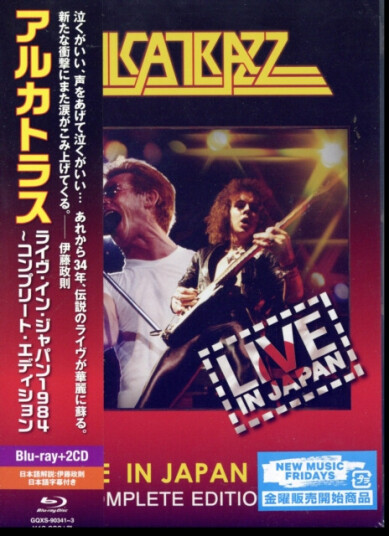 Live In Japan 1984Complete Edition (Limited Edition) Bluray