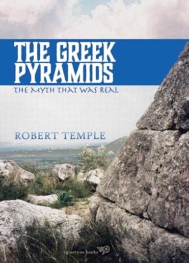The Greek Pyramids The Greek Pyramids