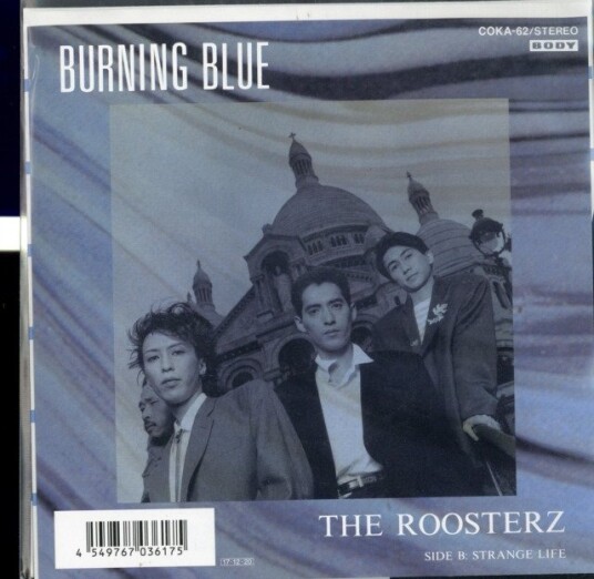 Roosters Burning Blue Uk Vinyl