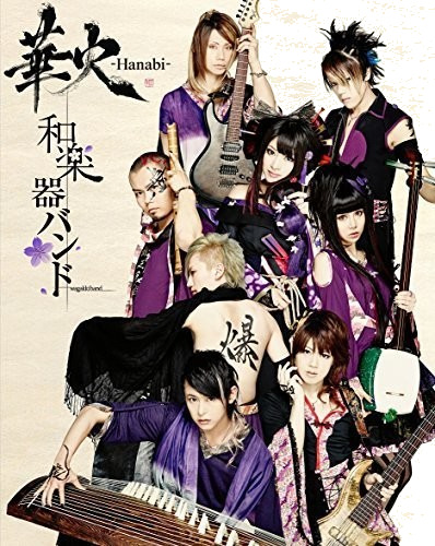 Hanabi Bluray