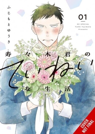 Suzuki kun’s Mindful Life Vol. 1