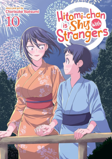 Hitomi chan is Shy With Strangers Vol. 10