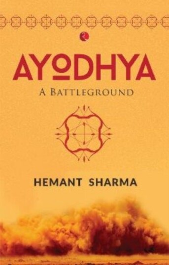 Ayodhya Ayodhya