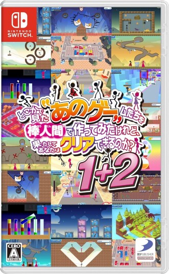 YEAH! YOU WANT THOSE GAMES RIGHT? SO HERE YOU GO! NOW LET'S SEE YOU CLEAR THEM! 1+2 Nintendo Switch Spill