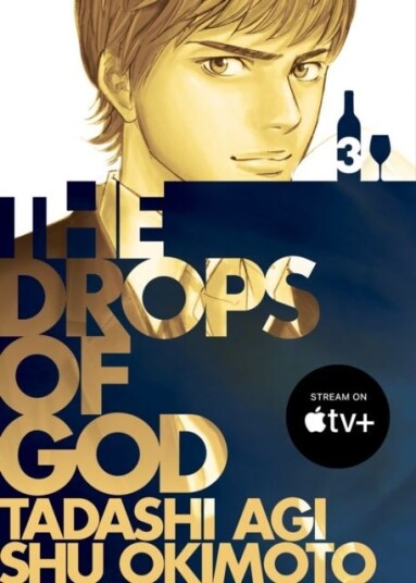 The Drops of God 3 The Drops of God 3
