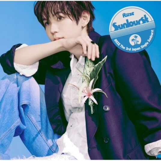 Riize Sunburst Member Solo Jacket Edition Shotaro CD Riize Sunburst Member Solo Jacket Edition Shotaro CD