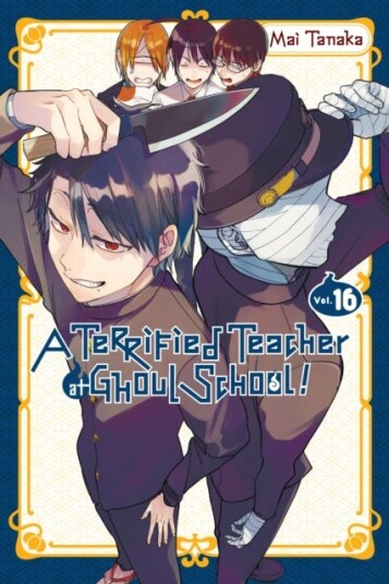 A Terrified Teacher at Ghoul School! Vol. 16 A Terrified Teacher at Ghoul School! Vol. 16