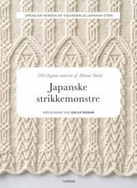 Shida Hitomi Japanske strikkemønstre
