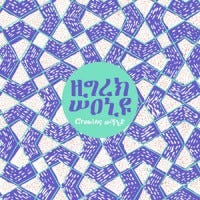 High Wolf  Growing Wild  LP/Vinyl