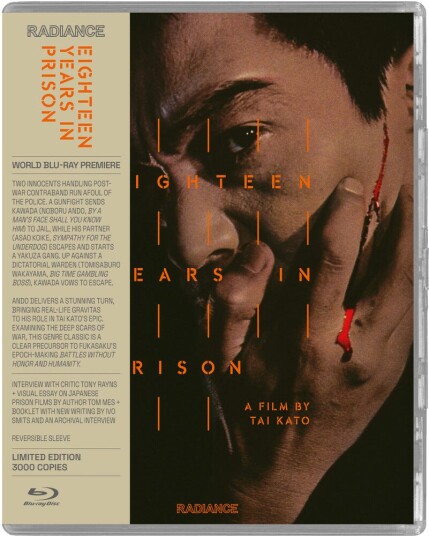Eighteen Years In Prison Bluray Eighteen Years In Prison Bluray